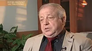 Самые шокирующие гипотезы! Когда наступит час расплаты? (HD 1080p)