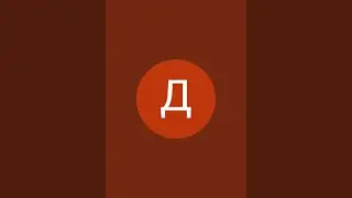 Думта. Лекция 2