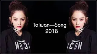 2018最流行的歌曲 👍最好的台湾歌曲 || 流行歌曲排行榜Top 30 Best Chinese Songs