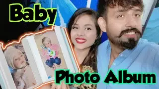 baby ka first day album ❤️🥰 | faryal shoaib
