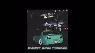 saddeadie - великий и уникальный(remix)