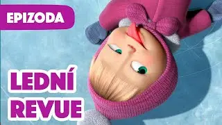 Máša a Medvěd 💥NOVÁ EPIZODA 2023 💥 Lední revue ⛸ (Epizoda 10) 🎬