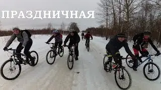 Festive Bike Ride / Winter Forest Trip / Bike Ride with a Campfire / March 9, 2018 / MTB