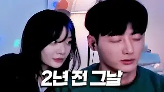수니그룹 MT에서 처음 말하는 2년 전 진심  |  남순x류하