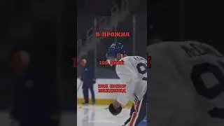ЭКСПЕРИМЕНТИРУЮ С СОБОЙ УЖЕ ВТОРОЙ РАЗ 🤯| ХОККЕЙНЫЙ ЭКСПЕРИМЕНТ #hockey #хоккей
