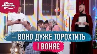 Диявол у метро | Мамахохотала Шоу