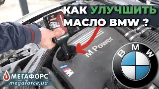 Клуб BMW: моторные масла испытаны на машине трения, результат удивил!