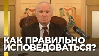Как правильно исповедоваться? Кто нуждается в 