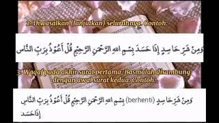 Al-Quran || menyambung ayat satu dengan ayat lainnya