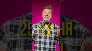 Как сделать челку шторку?