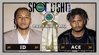 ID vs ACE / SPOTLIGHT 2023 東京編 (2023年6月9日)