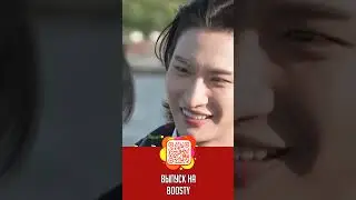 ATEEZ ИГРА 