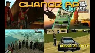 ТАКОГО ВЫ ЕЩЕ НЕ ВИДЕЛИ | НОВЫЙ СЕРВЕР SAMP ANDROID CHANCE RP