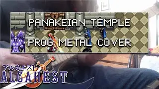Alcahest || Panakeian Temple Prog Metal Cover