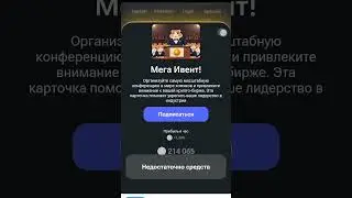 3карты комбо hamster Kombat ССЫЛКА В КОММЕНТАРИИ