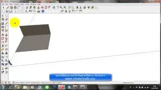 AE & DE Tutor SketchUp Tool 1