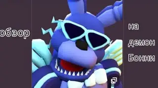 обзор на RAVE  DEMON BONNIE Five Nights TD