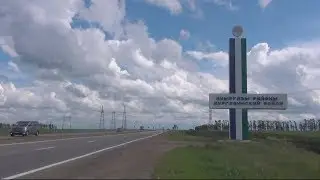 Аургазинский район Республики Башкортостан