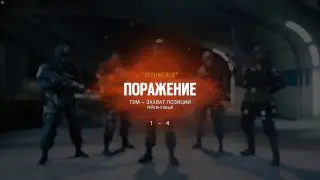 Tom Clancy's Rainbow Six Siege_рейтинг ломает НАС)))