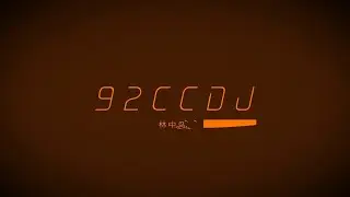 葛林 - 林中鸟（Vip Mix）