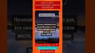 #ольгавега