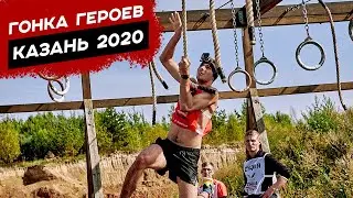 ГОНКА ГЕРОЕВ | КАЗАНЬ | ОБЗОР ТРАССЫ