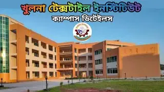 Khulna Textile Institute Campus Details