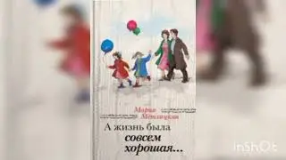 Maria Metlitskaya 