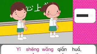 no. 1-2 sheng diao cao