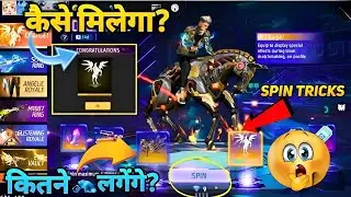 FREE FIRE NEW MOCO STORE EVENT || ARRIIVAL ANIMATION RETURN FREE FIRE | FREE FIRE NEW EVENT TODAY