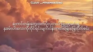 Vacation - Y mask (lyrics video)