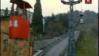 АССА песня