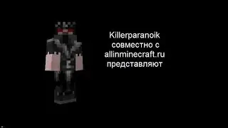 Как выбить хорошую броню и вооружение в моде Eternal Isles
