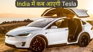 Tesla car in India | Autopilot Tesla car price in India | Tesla Electric Cars #tesla #teslamodel3