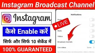 Instagram Broadcast Channel Not Showing Problem | Instagram Broadcast Option Enable Kaise Kare