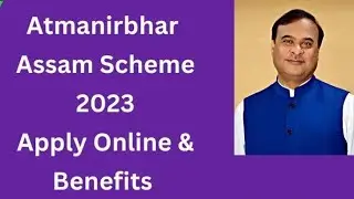 Mukya Mantri Atmanirbar yojona Apply step by step watch complete video