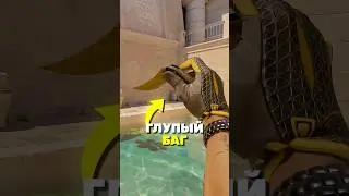 THE STUPIDEST KNIFE BUG IN CS2! 