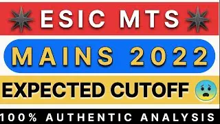 ESIC MTS MAINS 2022 EXPECTED CUTOFF ANALYSIS || ESIC MAINS 2022 || ESIC  CATEGORY WISE CUTOFF||#esic