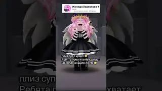 Или не 200? 🥺Плиз суп с крайб