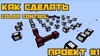 КАК СДЕЛАТЬ МИНИ ИГРУ 