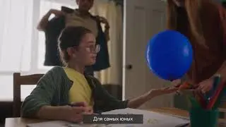 Blue Balloon Challenge