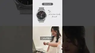 【＃ガーミンのある生活｜人生にイライラはつきもの】Garminの機能「ストレスモニタリング」をご紹介！