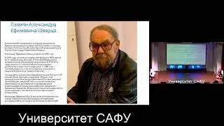 Проблемы механики целлюлозно-бумажных материалов 2023 09 15