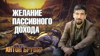 Хочу лежать на диване и ничего не делать