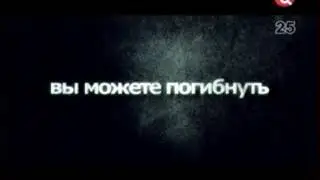 предупреждение