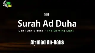Merinding! Suara MerduAhmad Alnufais Membaca Surah Ad Duha :Subs:  Latin, English, Indonesian