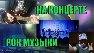 РОК КОНЦЕРТ🎸 22.02.2023))✌Княгинино.Кто куда, а я здесь