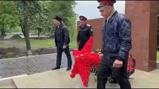Возложение цветов
