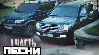 ПЕСНИ из ОН ВЕРНУЛСЯ ЗА ПОМОЩЬЮ!!