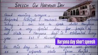 Haryana Day Speech in English | Easy and Short Speech for School  | 1 November Speech 